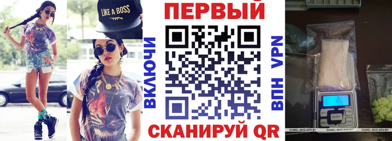 маркетплейс телеграм MEGA вход Кольчугино АМФ 98%