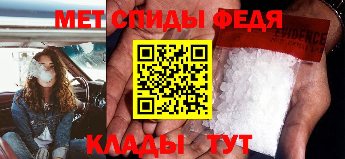 АМФЕТАМИН VHQ Кольчугино