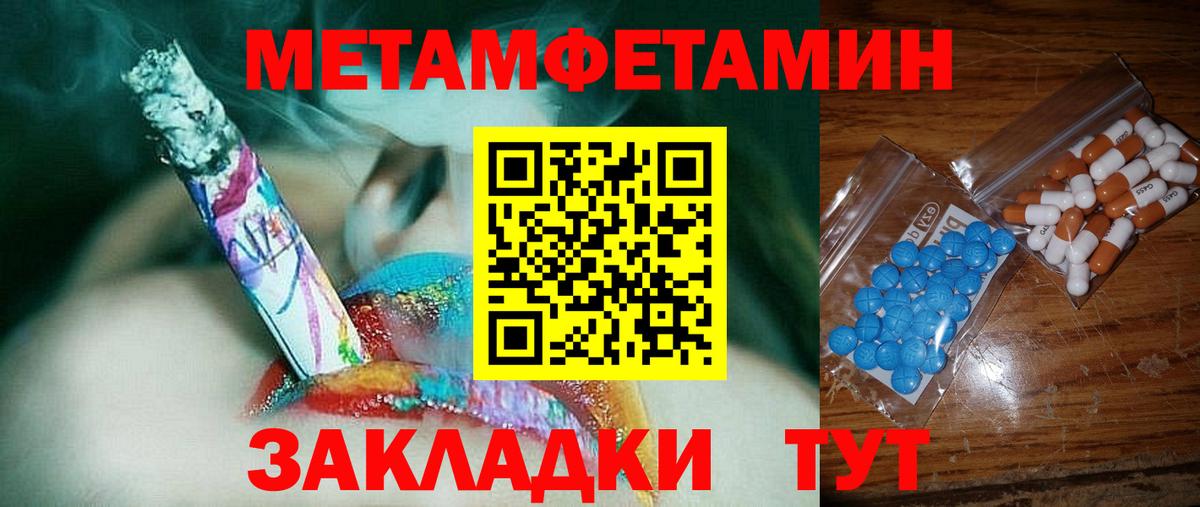 Кольчугино  Амфетамин  АМФЕТАМИН  Вход с VPN  АМФ VHQ 
