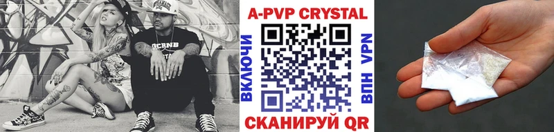наркошоп  Кольчугино  A PVP СК 