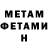 МЕТАДОН methadone Moris Burbon