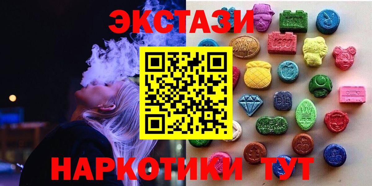 ЭКСТАЗИ Philipp Plein Кольчугино