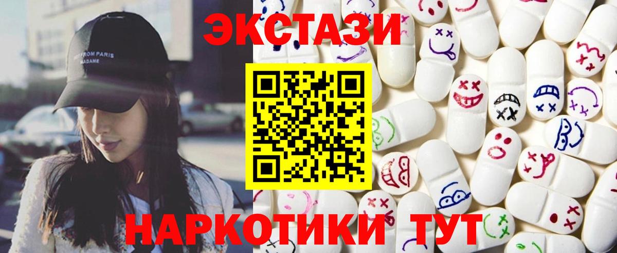 Бутират Кольчугино