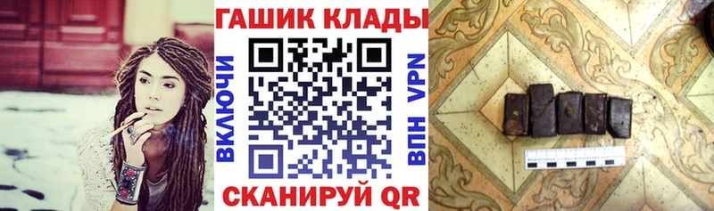 наркотики  Кольчугино  Гашиш гарик 
