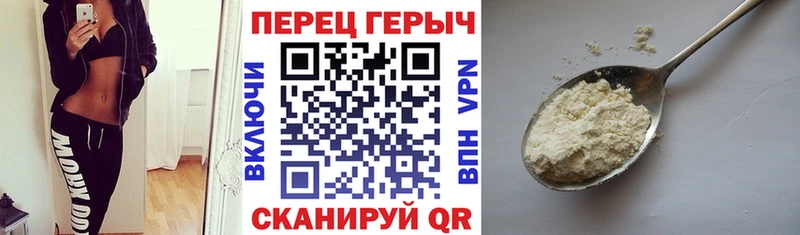 ГЕРОИН хмурый  купить закладку  Кольчугино 