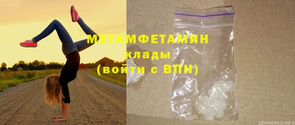 хмурый Снежногорск