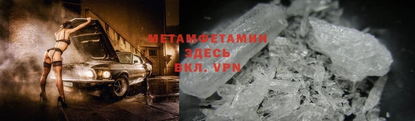 спайс Алексин