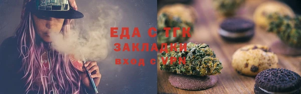 гашишное масло Алексеевка