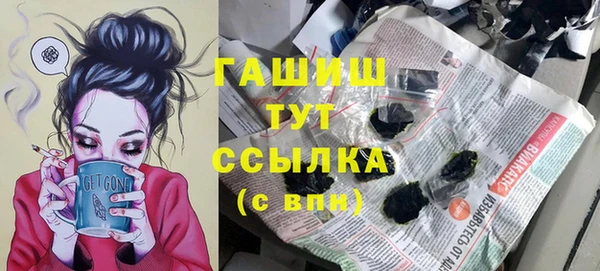 гашишное масло Алексеевка