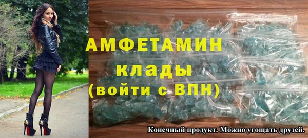 спиды Алзамай