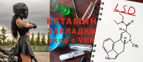 спайс Алексин