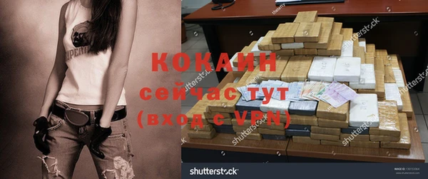 гашиш Слюдянка