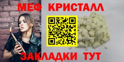 mdma Коммунар