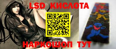 гидропоника Комсомольск-на-Амуре