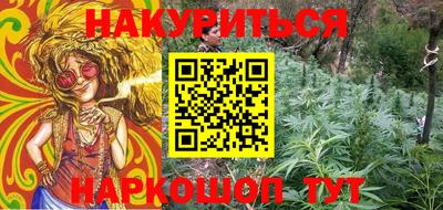 гидропоника Комсомольск-на-Амуре
