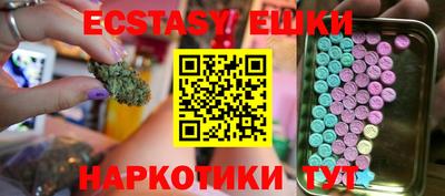 мдма Конаково