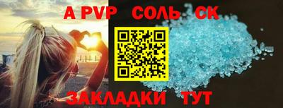 гидропоника Комсомольск-на-Амуре