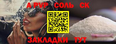 мдма Конаково