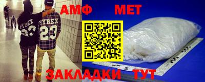 мдма Конаково