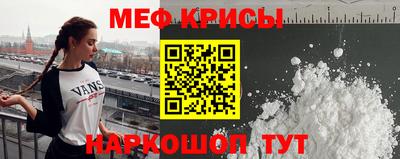 mdma Коммунар