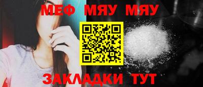 мдма Конаково