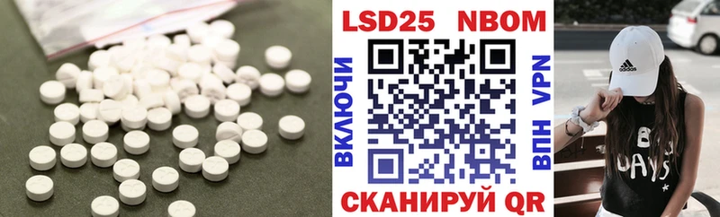 где купить наркоту  MEGA ONION  Лсд 25 экстази кислота  Кольчугино 