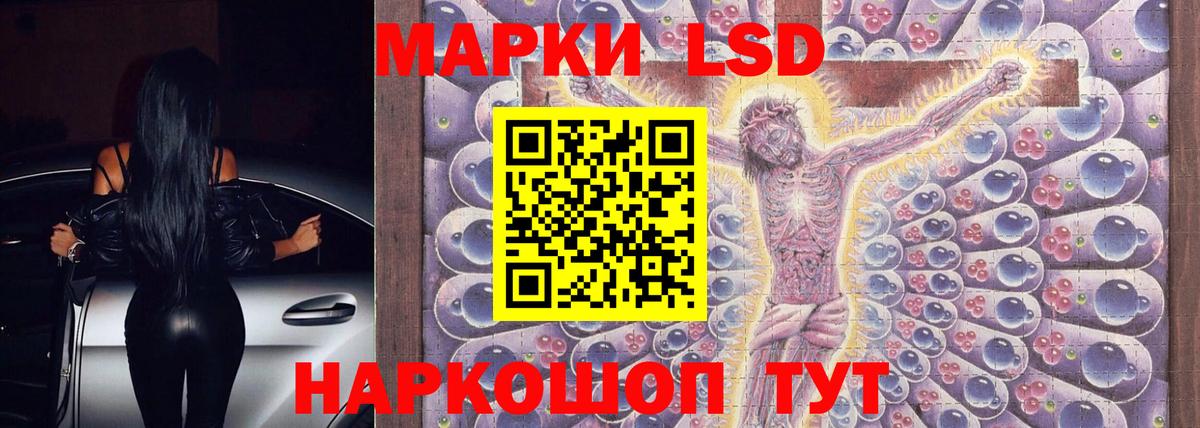 LSD-25 экстази кислота  LSD-25 экстази кислота  Вход с VPN  мега ССЫЛКА  Кольчугино 