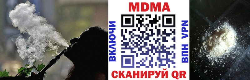 MDMA кристаллы  Кольчугино 