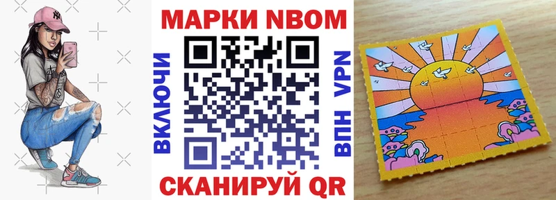 купить наркотик  Кольчугино  Наркотические марки 1500мкг 