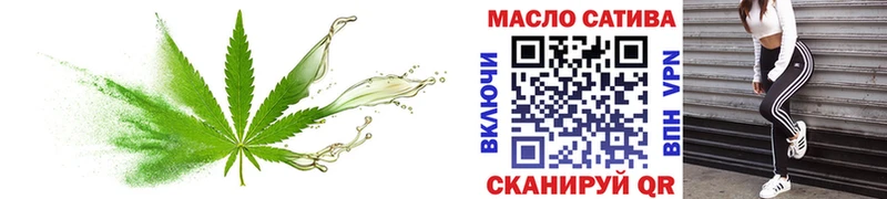 Дистиллят ТГК THC oil  Кольчугино 