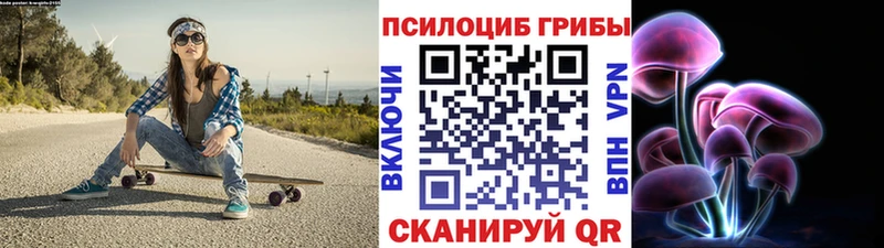 кракен   Кольчугино  Галлюциногенные грибы Magic Shrooms 