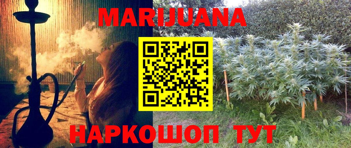 Канабис THC 21% Кольчугино