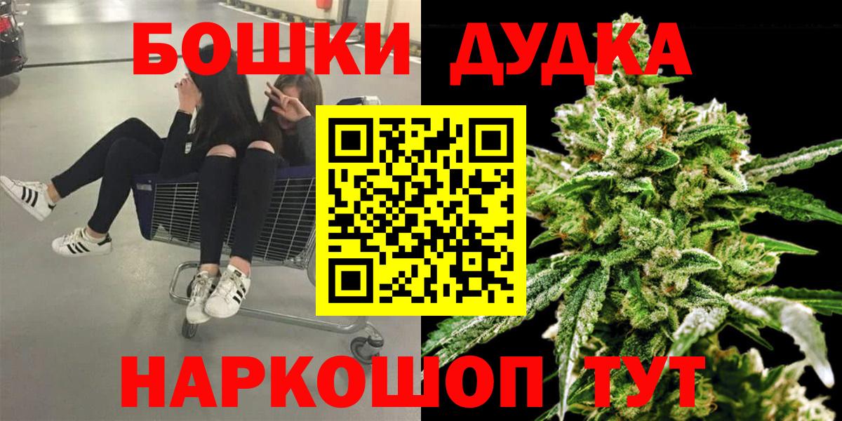 Кольчугино  МАРИХУАНА MAZAR  Конопля Ganja  Вход с VPN  Каннабис индика 